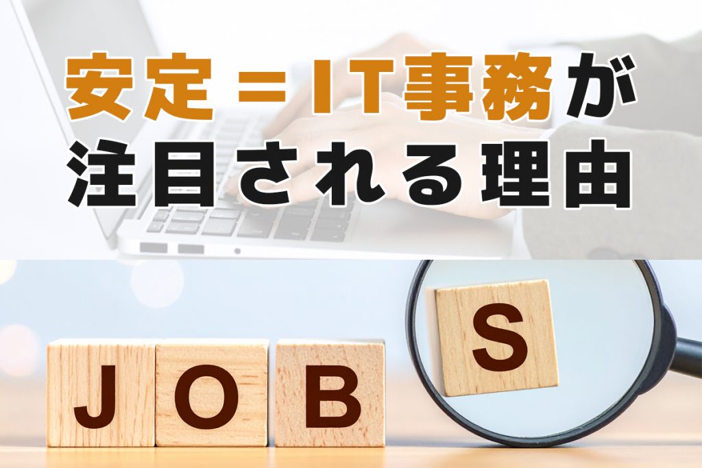 沖縄で_安定した仕事_を見つける難しさと可能性
