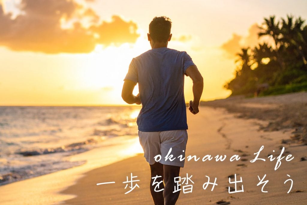 まとめ & 行動の一歩を踏み出そう!
