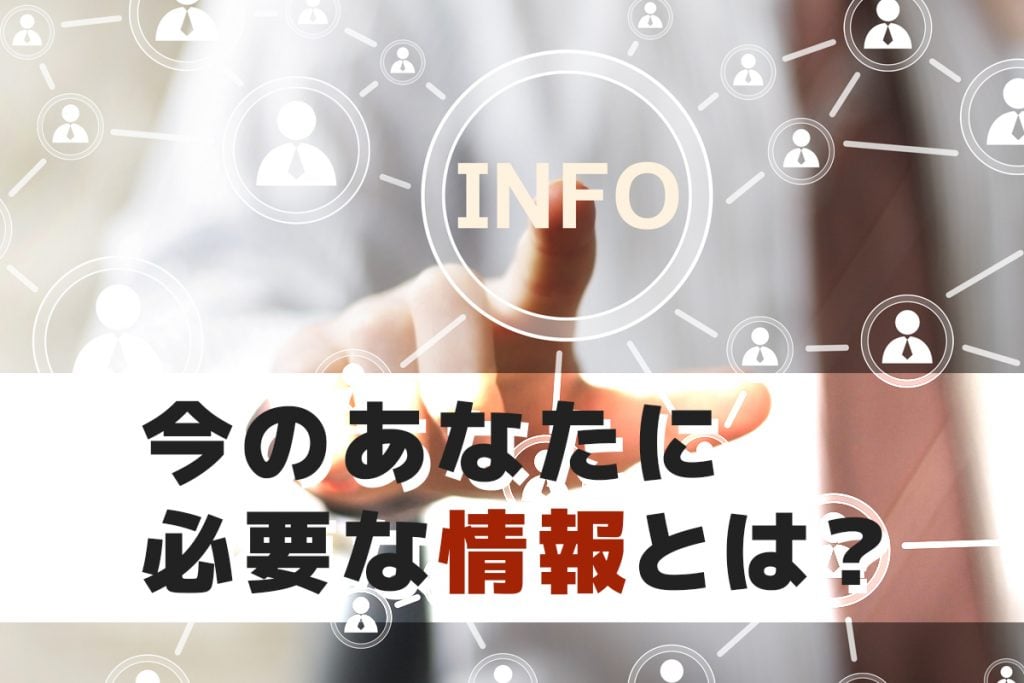 沖縄で一般事務の仕事を探すあなたに必要な情報！