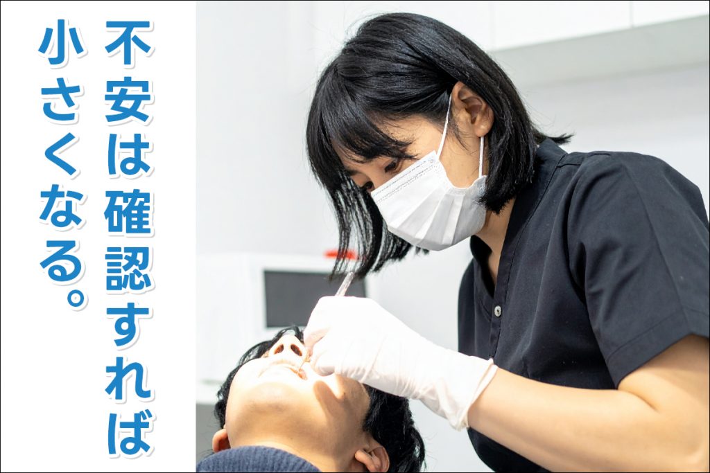 最初から正解を当てにいかなくて大丈夫です。