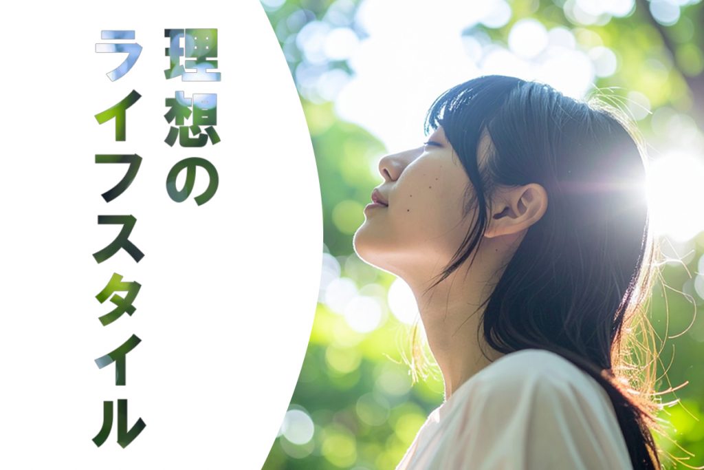 まとめ & 行動を促す一言